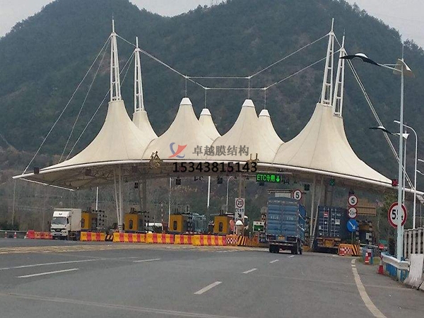 牡丹江高速收費(fèi)站雨棚【專業(yè)廠家】景觀遮陽(yáng)棚/服務(wù)區(qū)膜結(jié)構(gòu)充電站設(shè)計(jì)公司