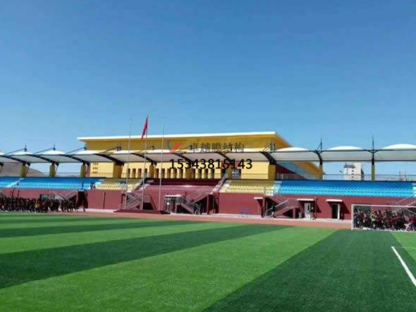 鎮(zhèn)安膜結(jié)構(gòu)看臺/舞臺/主席臺【生產(chǎn)安裝設(shè)計(jì)】