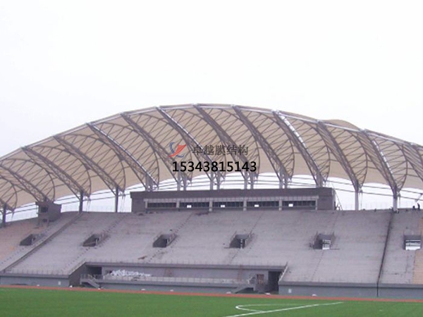 成安膜結構看臺雨棚設計施工安裝