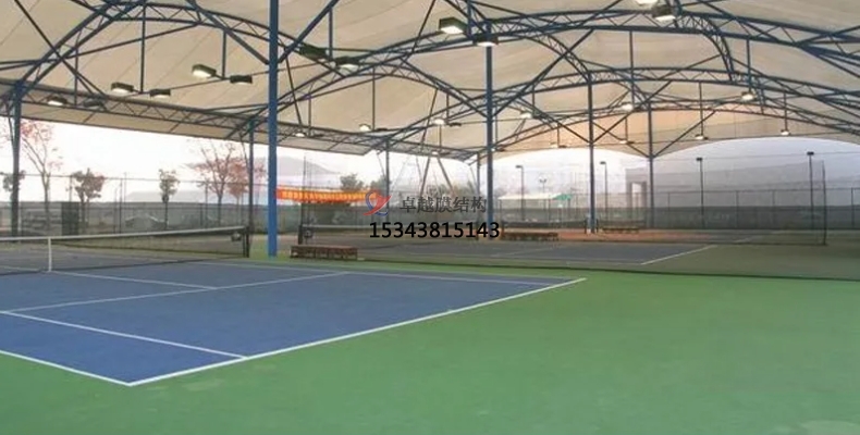 膜結(jié)構(gòu)網(wǎng)球場與露天網(wǎng)球場有什么區(qū)別？