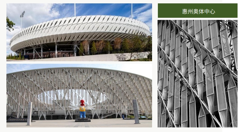 惠州奧體中心
