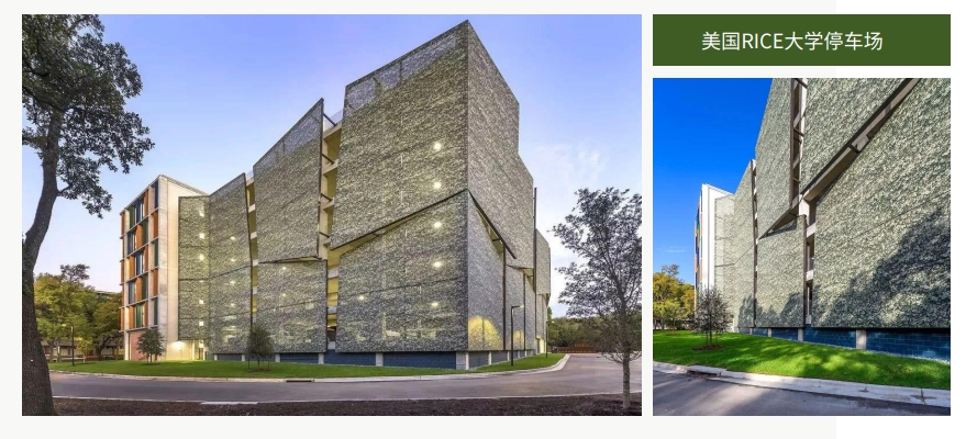 美國(guó)RICE大學(xué)停車場(chǎng)